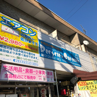 売り切れ? 現品限り！HARAJUKU MOTHERのショートコート? 税込み¥15,000? 熊本リサイクルワンピース