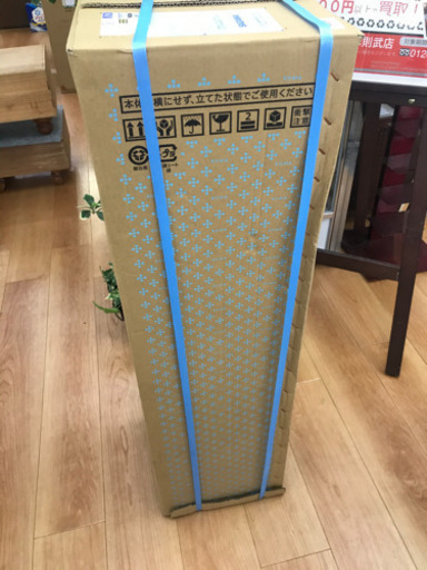 【未使用】キララ　ウォーターサーバー3点セット