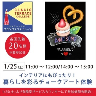 ハンドメイドのワークショップの参加者を募集しています【第30回 ...