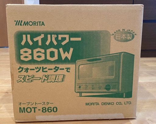 新品　未使用品　オーブントースター