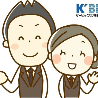 【宮津市】旅館の中でのなんでもやさん大募集‼