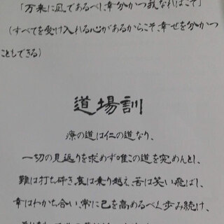 人様に喜ばれて必要とされる人間になりたい方へ。の画像