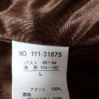 ファーコート　Lサイズ・茶色の画像