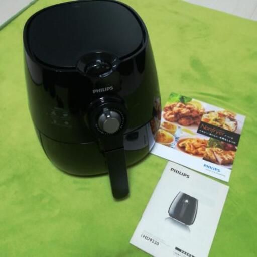 中古 PHILIPS ノンフライヤー HD9220
