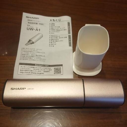 SHARP UW-A1 超音波ウォッシャー