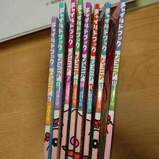 チャイルドブック♪差し上げますの画像