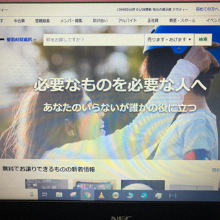 パソコンの修理、相談、メンテナンス　パソコン自作代行