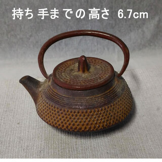 c550 豆鉄瓶 鉄製 水滴 ミニ 鉄瓶 書道具  