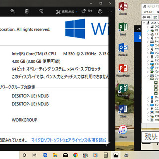 🔴新年特価💖13.3型/アーバンホワイト /高性能🆙i3/メモリ4GB♪/大容量！HDD320GB/MS Office 2016📒✎/DVDマルチ(コピー可)📀/カメラ📹/マイク🎤/SDカードスロット🅌/HDMI📺/すぐ使えるWin10メディア作成ツール付💿/すぐ繋がるWi-Fi📶/点検整備清掃済み😊/FUJITSU BIBLO MG/G70の画像