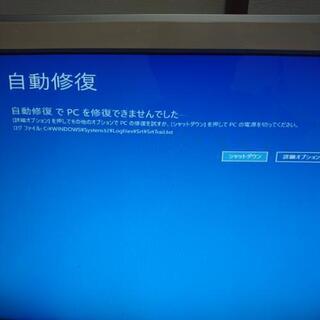 NEC  モニター一体型パソコンの画像