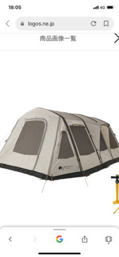 ロゴスlogosエアーマジックテント