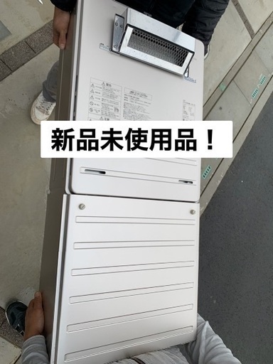 限定値下げ！給湯器　ecoジョーズ　新品未使用