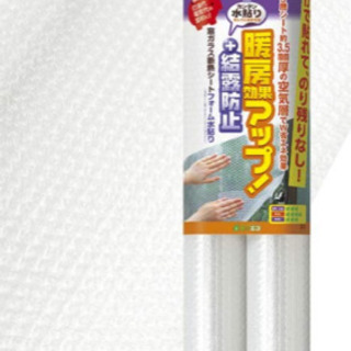 窓ガラス断熱シート
