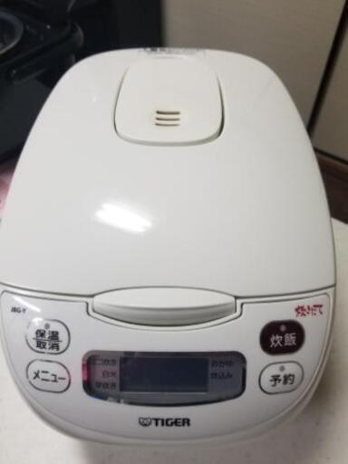 炊飯器(代理出品です)
