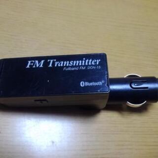 Bluetooth式FMﾄﾗﾝｽﾐｯﾀｰ