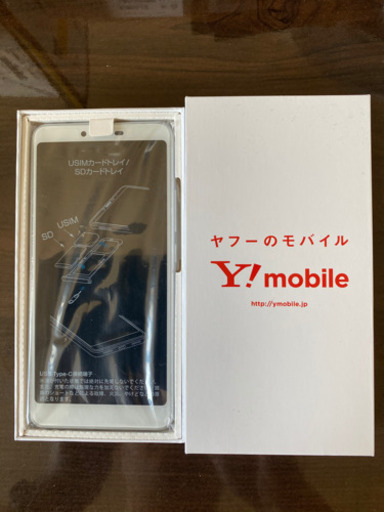 Libero S10 ホワイト　シムロック解除済