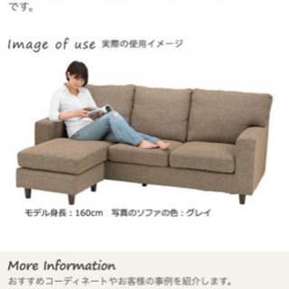 NOCE(ノーチェ)カウチソファー