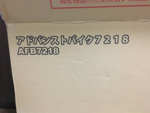 エアロバイク　最終値下げしました