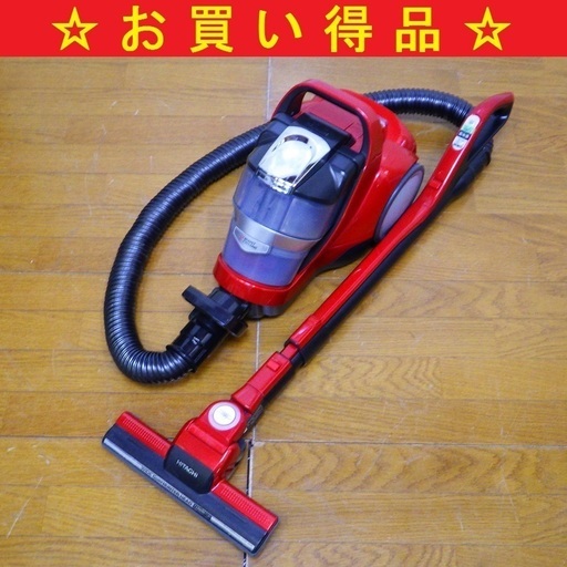 HITACHI 日立 電気掃除機 CV-SU7000 11年製　/SL1