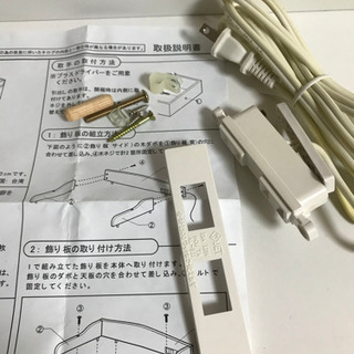 奥行30cm☆キャビネット　ホワイトの画像