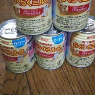 明治ほほえみ、らくらくミルク缶(取引中の為停止しています)の画像