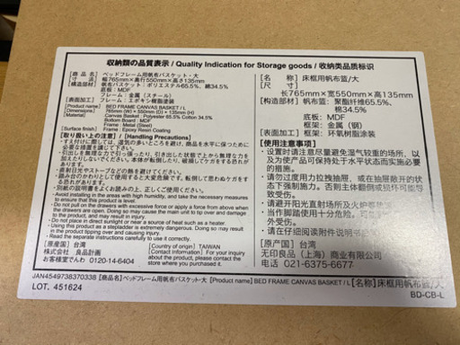無印良品 シングルベット 2セット