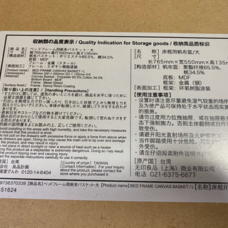 無印良品 シングルベット 2セットの画像