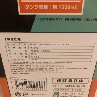 【新品・未使用】除湿機の画像