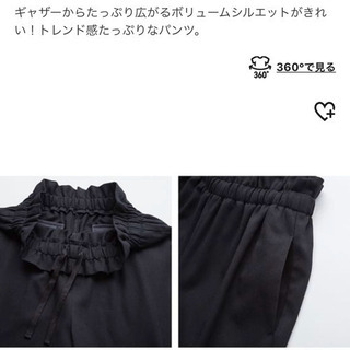 UNIQLO ハイウエストギャザーワイドパンツ　ワイン　Mサイズの画像