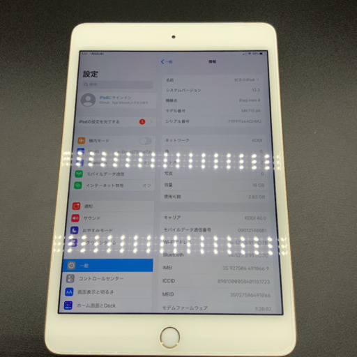 iPad mini4 16GB SIMフリー セルラーモデル