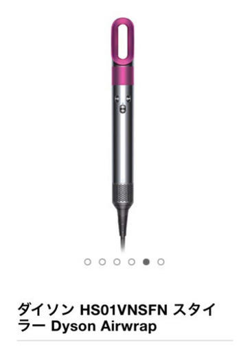 ダイソン HS01VNSFN スタイラー Dyson Airwrap