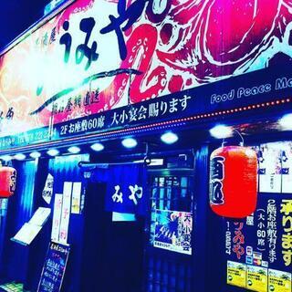 アルバイト、パート、正社員同時募集！JR三ノ宮駅徒歩1分★フリー...