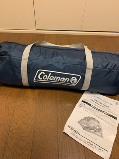 【中古品】Coleman(コールマン) スクリーンIGシェード☆ネイビー