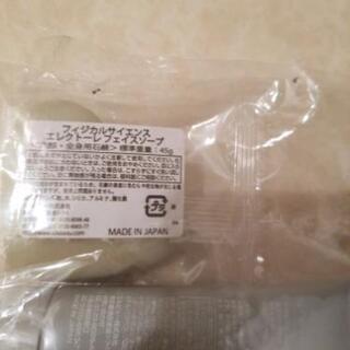 【値下げ！】エレクトーレ 化粧水、パック、石鹸３点セットの画像