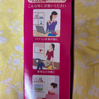 あずきのチカラ♡首肩用♡桐灰化学の画像
