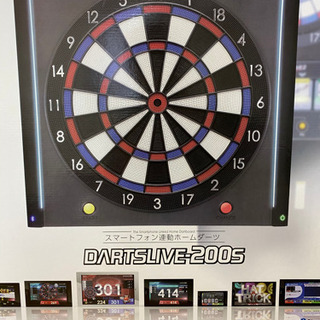 ダーツライブ200S