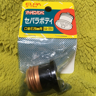 ELPA セパラボディ