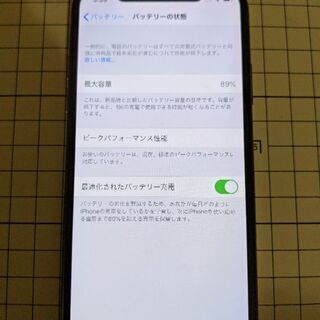 iPhone X スペースグレイ 256GB SIMフリー ジャンクの画像