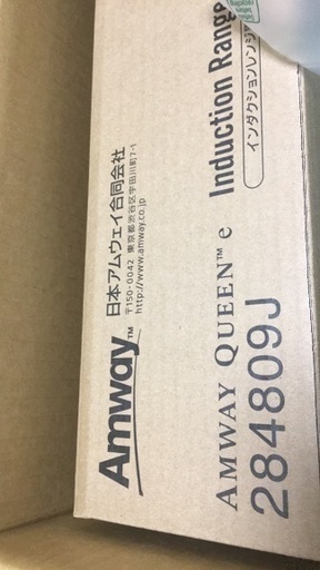 amway インダクションレンジ　黒