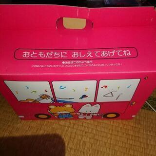 ランドセル