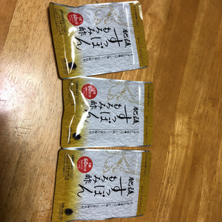 肥後　すっぽん　もろみ酢