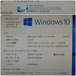 お取引中)新品 爆速ゲーミングPC Ryzen 3600 RTX2080 メモリ32G SSD960G Windows10の画像