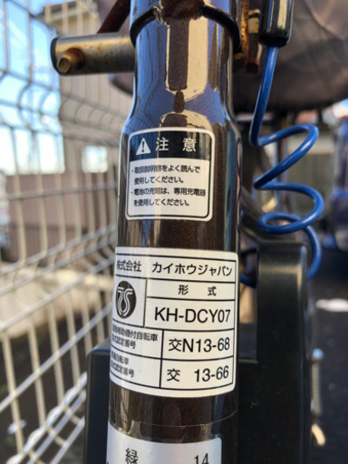 子ども乗せ　電動自転車