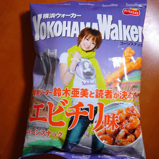 変えたよん♩