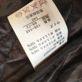再再値下げ！パーカー付きキルティング上着　　140の画像