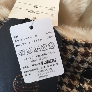 再再値下げ！ハリスツイード　ボタン式ストール　　新品の画像