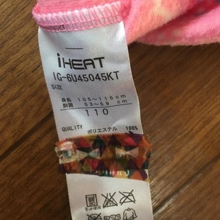 値下げ！スキー用アンダーウェア(キティちゃん)　110の画像