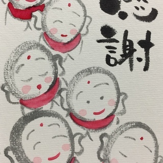 【　川崎（第二土曜）　】筆ペンを使ってあなたもすぐに 筆文字アー...