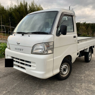 車検満タン！ダイハツハイゼット！軽トラ