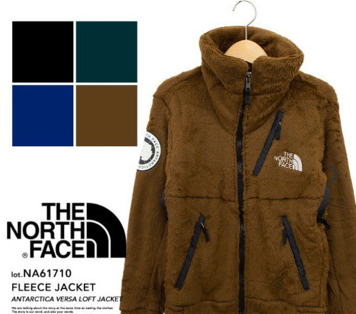 North Face アンタークティカ　バーサロフトジャケット　チークブラウン